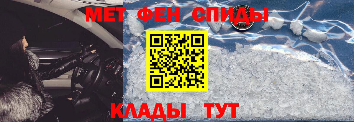 АМФЕТАМИН Розовый Артём
