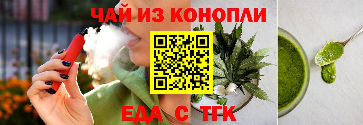 Canna-Cookies марихуана Артём