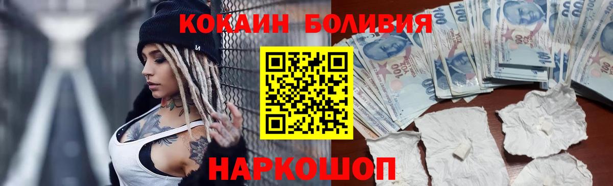 Артём  COCAIN  Вход с VPN  КОКАИН FishScale 