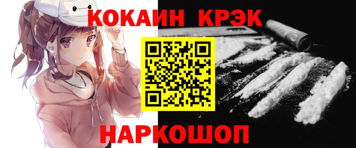 Cocaine Боливия Артём