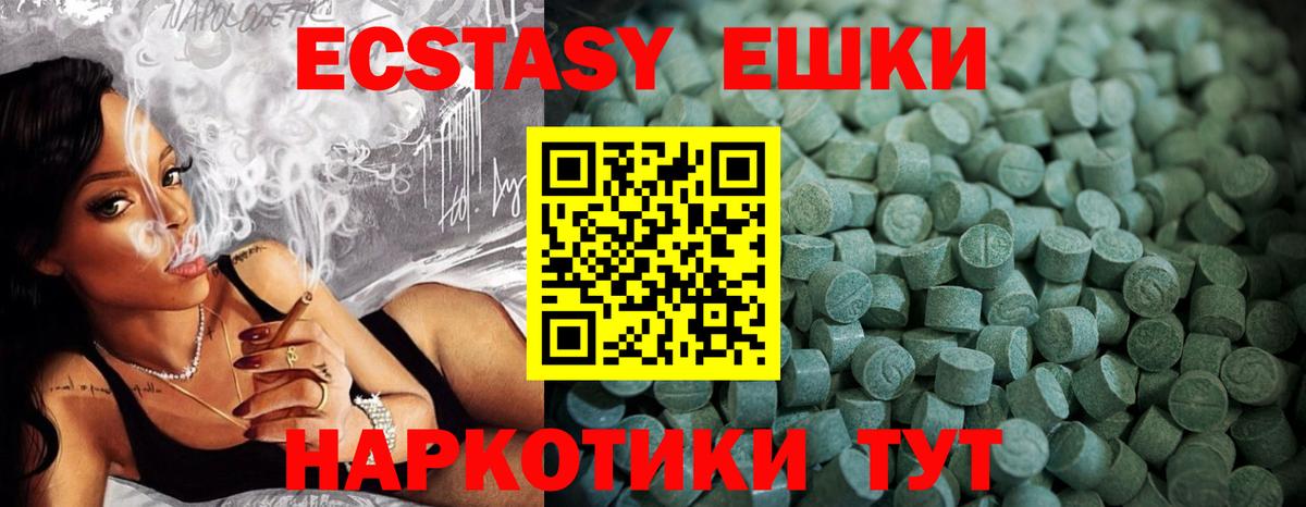 Ecstasy DUBAI Артём