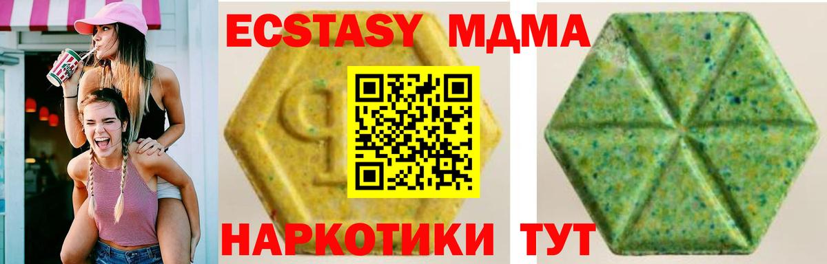 хочу наркоту  Ecstasy круглые  ЭКСТАЗИ 99%  Вход с VPN  Артём  ЭКСТАЗИ 