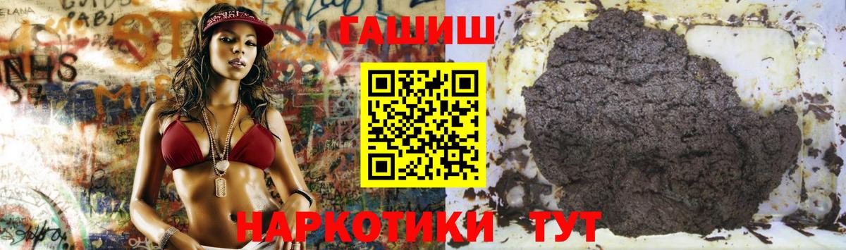 ГАШИШ Ice-O-Lator Артём