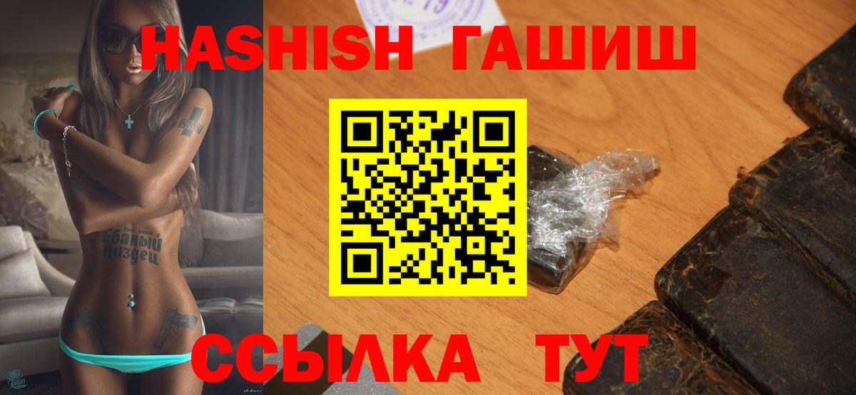 Артём  Гашиш  Вход с VPN  Гашиш хэш 