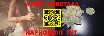 мефедрон VHQ Сланцы