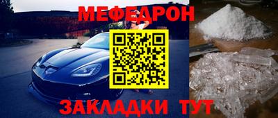 мефедрон VHQ Сланцы