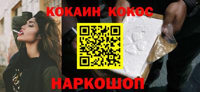 мефедрон VHQ Сланцы
