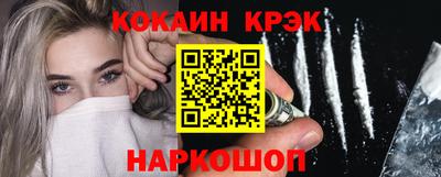 мефедрон Славянск-на-Кубани