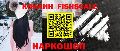 мефедрон VHQ Сланцы