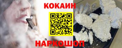 мефедрон Славянск-на-Кубани
