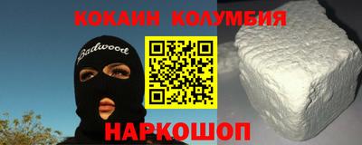 мефедрон Славянск-на-Кубани