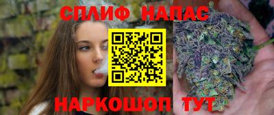 мефедрон Славянск-на-Кубани