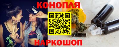мефедрон VHQ Сланцы