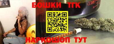 мефедрон Славянск-на-Кубани