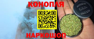 мефедрон Славянск-на-Кубани