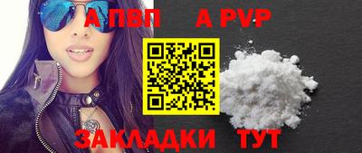 мефедрон VHQ Сланцы