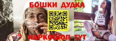 мефедрон VHQ Сланцы