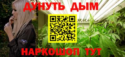 мефедрон Славянск-на-Кубани