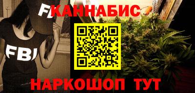 мефедрон Славянск-на-Кубани