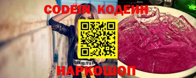 мефедрон Славянск-на-Кубани