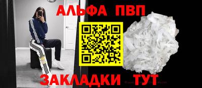 мефедрон Славянск-на-Кубани