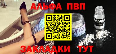 мефедрон Славянск-на-Кубани