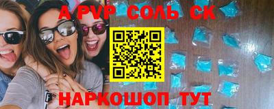 мефедрон VHQ Сланцы