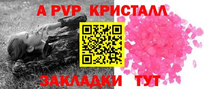мефедрон VHQ Сланцы