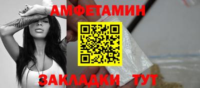 мефедрон VHQ Сланцы