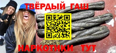 мефедрон Славянск-на-Кубани