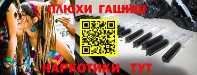 мефедрон VHQ Сланцы