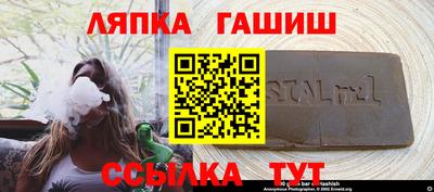 мефедрон Славянск-на-Кубани