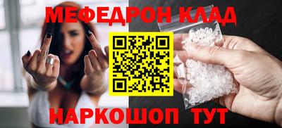 мефедрон VHQ Сланцы