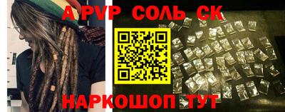 мефедрон Славянск-на-Кубани