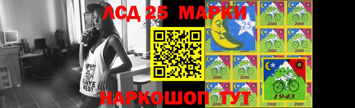MEGA tor  Вход с VPN  LSD-25 экстази  ЛСД экстази кислота  Артём  ЛСД экстази кислота 
