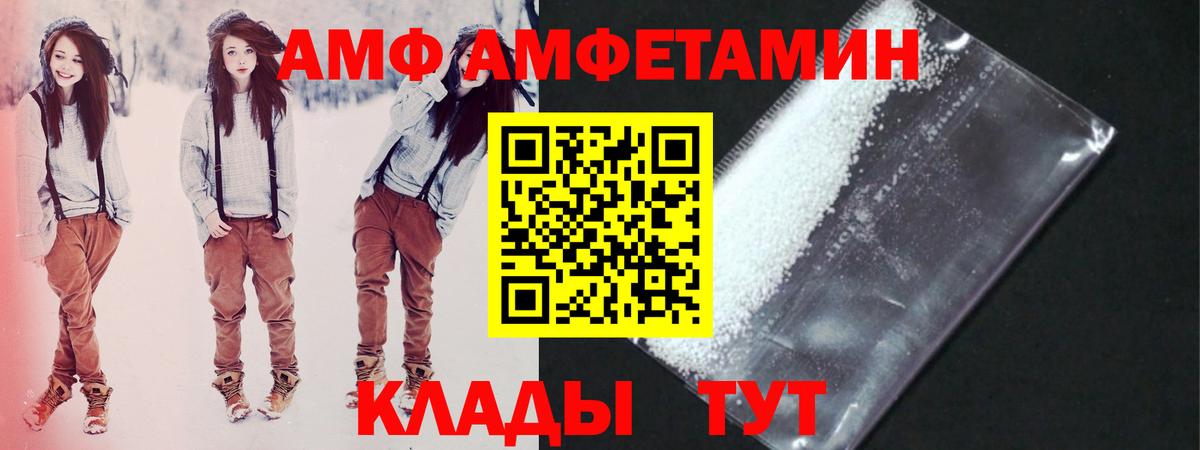 Артём  Первитин витя  Вход с VPN  Первитин витя 