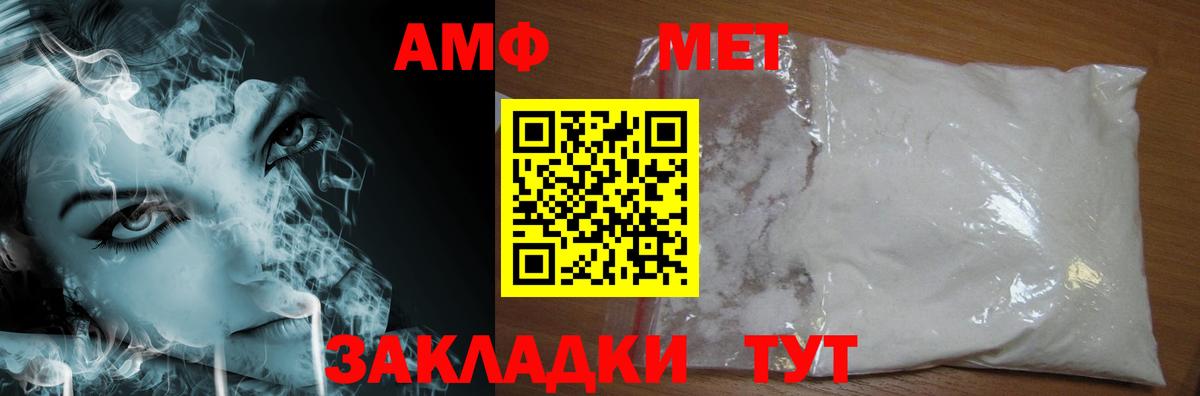 Метамфетамин Methamphetamine Артём