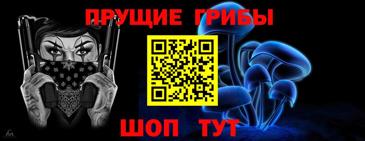 Галлюциногенные грибы мухоморы Артём