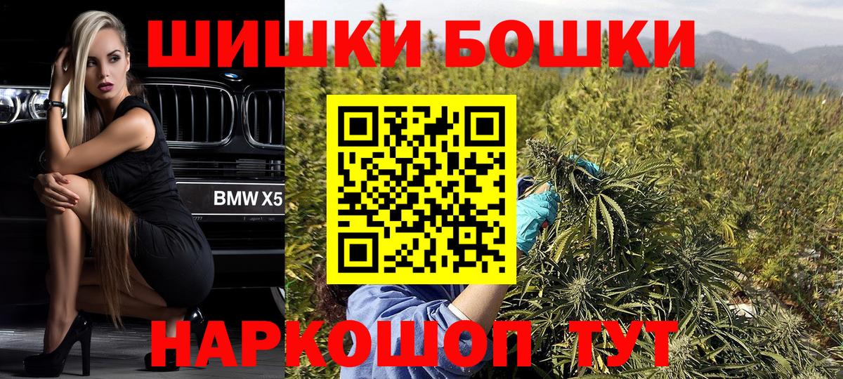 Конопля семена  Конопля план  Артём  Вход с VPN  Каннабис тримм 